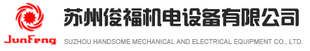 深圳市三好科技有限公司